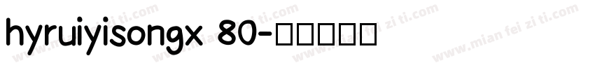 hyruiyisongx 80字体转换